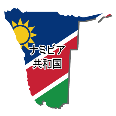 ナミビア共和国無料フリーイラスト｜漢字・立体・国旗付